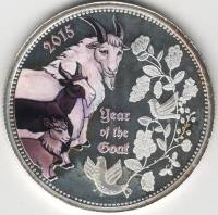 2015 Монета Республика Конго 1000 франков Год козы  Серебро Ag 999  PROOF