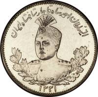(№1912km1056) Монета Иран, Исламская Республика 1912 год 1,000 Dinars (Кран/Qiran)