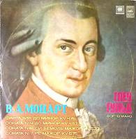 Пластинка виниловая В.А. Моцарт Фантазия. Сонаты №14,16,17 Мелодия 300 мм. Excellent