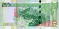 (,) Банкнота Гонконг 2005 год 50 долларов "Лев" Банк Гонконга и Шанхая  UNC
