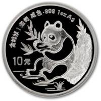 () Монета Китай 1991 год 10 юаней ""   PROOF