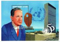 (№1995-271) Блок марок Сьерра-Леоне 1995 год "Hammarskoumlld Даг", Гашеный