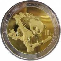 () Монета Китай 1997 год 10 юаней ""   PROOF