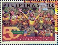 (№2016-5076) Марка Филиппины 2016 год "Фестиваль Saulog", Гашеная