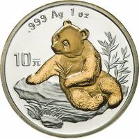 () Монета Китай 1998 год 10  ""   Биметалл (Серебро - Ниобиум)  UNC
