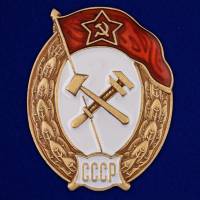Копия: Знак  "об окончании Училища химической защиты СССР" на винте в коробке