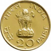 (№1969km42.1) Монета Индия 1969 год 20 Paise (Centennial - Birth of Mahatma Gandhi) Obverse Legend: 