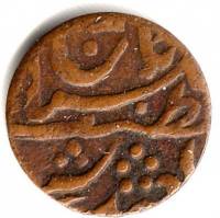 (№1943km176) Монета Индия 1943 год 1/2 Rupee (Пайса)