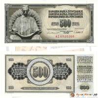 (1981) Банкнота Югославия 1981 год 500 динар "Памятник Николе Тесле"   UNC