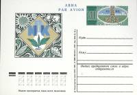 1976-037 Почтовая карточка СССР Конгресс по минеральным удобрениям  ,  Без гашения