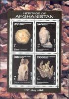 (№2003-124) Блок марок Афганистан 2003 год "Наследия Афганистана", Гашеный