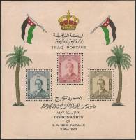 (№1953-3) Блок марок Ирак 1953 год "Король Фейсал II 19351958", Гашеный