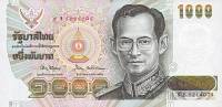 () Банкнота Тайланд 1992 год 1 000  ""   UNC