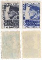 1940-16 17 Серия Набор марок 2 шт СССР Портрет  В.В. Маяковский 10 лет со дня смерти III O