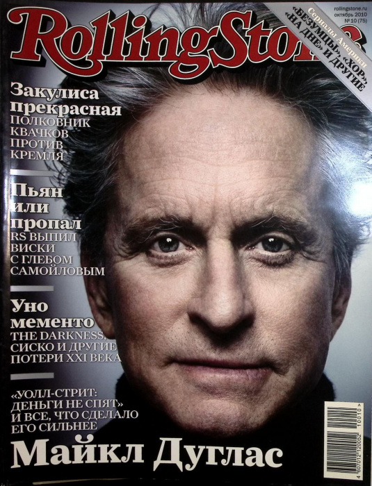 Журнал &quot;Rolling Stone&quot; 2010 № 10 Москва Мягкая обл. 128 с. С цв илл