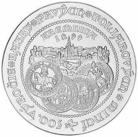 (№1999km50) Монета Словакия 1999 год 500 Korun (500 лет интересное первый Таллер в Кремнице)