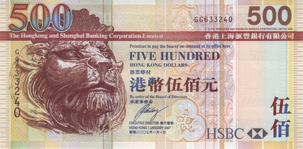 () Банкнота Гонконг 2007 год 500  &quot;&quot;   UNC