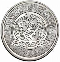 () Монета Китай 2004 год 10 юаней ""  Биметалл (Серебро - Ниобиум)  PROOF