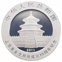 () Монета Китай 2011 год 10  ""   Биметалл (Серебро - Ниобиум)  UNC