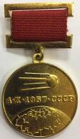 Значок Знак СССР "Первый в мире искусственный спутник Земли" на колодке, тяжёлый 