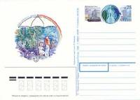1998-080 Почтовая карточка Россия Всемирный день окружающей среды    ,  O