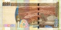 () Банкнота Гонконг 01.01.2005 год 500  ""   UNC