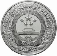 () Монета Китай 2010 год 10 юаней ""  Биметалл (Серебро - Ниобиум)  PROOF