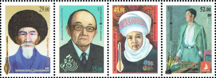 (2015-) Малый лист марок (8 шт 4х2) Киргизия &quot;Личностей&quot;  ☉☉ - марка гашеная в идеальном состоянии, 