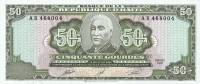  Банкнота Гаити 1991 год 50     UNC