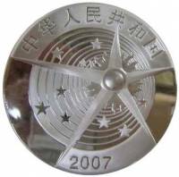 () Монета Китай 2007 год 10 юаней ""  Биметалл (Серебро - Ниобиум)  PROOF
