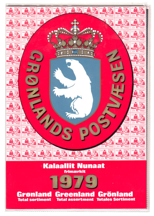 (1979-) Марка Гренладия &quot;&quot;       O