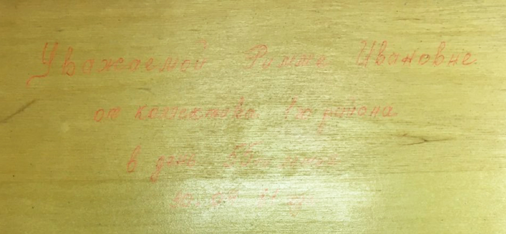 Панно настенное "Белая ночь" (сост. на фото)