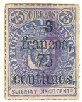 (№1883-59) Марка Доминиканская Республика 1883 год "Герб с 1881 исполненном 375Fr на 75с", Гашеная