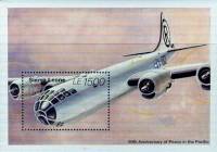 (№1995-270) Блок марок Сьерра-Леоне 1995 год "Бомбардировщик b29", Гашеный
