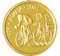 () Монета Болгария 2002 год 5 лева ""  Биметалл (Платина - Золото)  PROOF