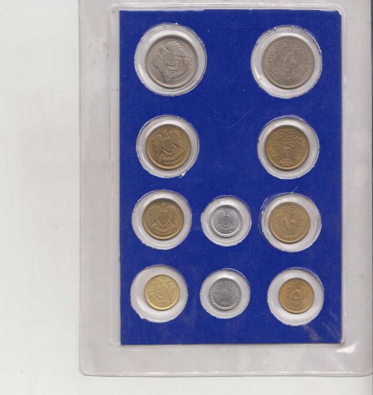 Набор монет Египет