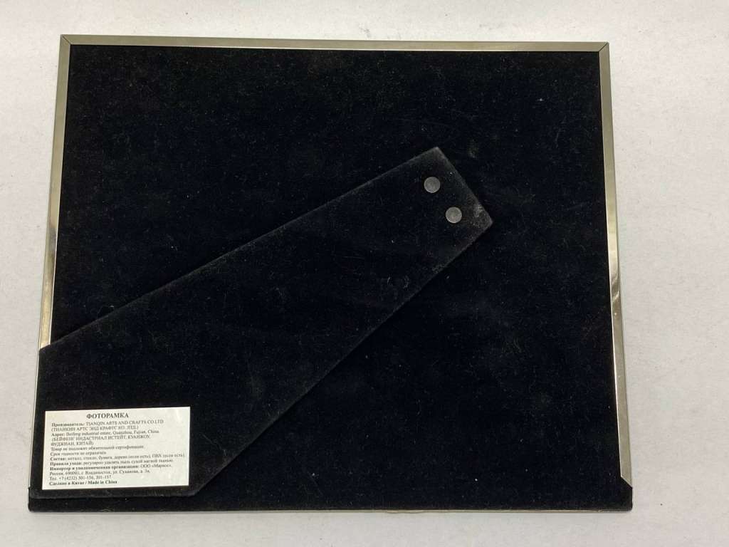 Рамка для 4 фотографий настольная