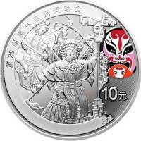 () Монета Китай 2008 год 10 юаней ""  Биметалл (Серебро - Ниобиум)  PROOF