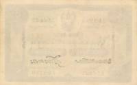 (№1923P-14a.3) Банкнота Тайланд 1923 год "1 Tical" (Подписи 9: Phra Manat Manit - Prinz Subhayok Kas
