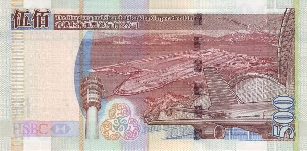 () Банкнота Гонконг 2007 год 500  &quot;&quot;   UNC