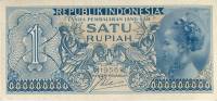 () Банкнота Индонезия 1956 год 1  ""   UNC