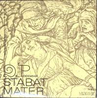 Пластинка виниловая , Stabat mater Мелодия 250 мм. (Сост. отл.)