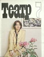 Журнал Театр 1988 № 7,июль Чехов Мягкая обл. 192 с. С цв илл