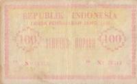 (№1958P-S495) Банкнота Индонезия 1958 год "100 Rupiah"