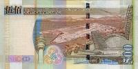 () Банкнота Гонконг 01.07.2003 год 500  ""   UNC