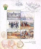 2002-070-72 Блок Россия 2 3 5 руб Таможня  Из истории таможенной службы III O