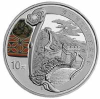 () Монета Китай 2008 год 10 юаней ""  Биметалл (Серебро - Ниобиум)  PROOF