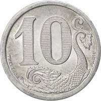 (№1922) Монета Франция 1922 год 10 Centimes
