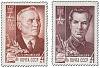 (1970-032-33) Серия Набор марок (2 шт) СССР     Партизаны Великой Отечественной войны III O