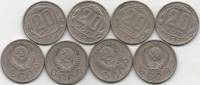 1954-1957 20 копеек 4 монеты Набор монет СССР 1954 1955 1956 1957   XF